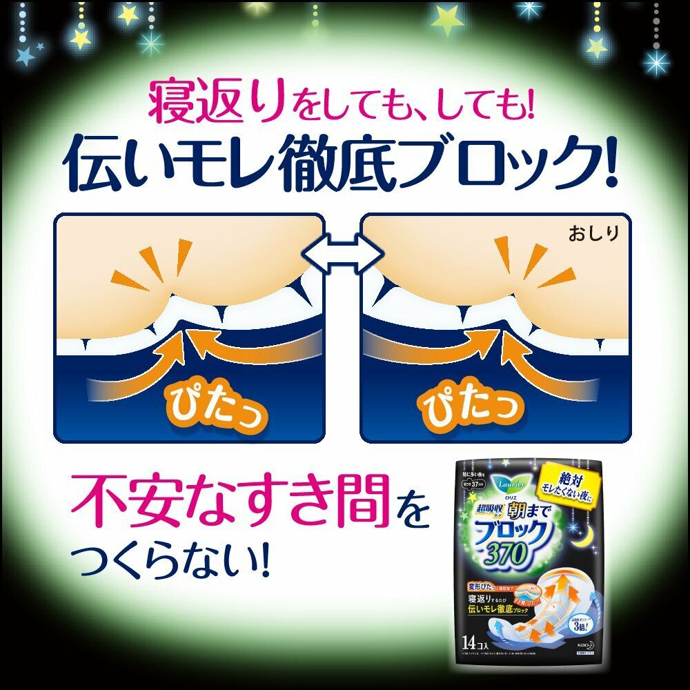 KAO Laurier Sanitary Napkin Super Guard Shorts Type 5Pcs (3 Bag) Health & Beauty oceanbuy.ca markham toronto free ship USA asian korean skincare