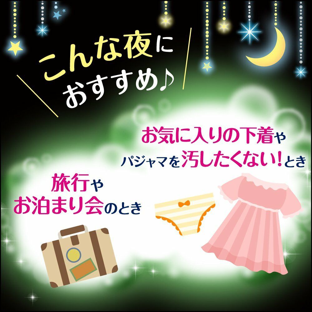 KAO Laurier Sanitary Napkin Super Guard Shorts Type 5Pcs (3 Bag) Health & Beauty oceanbuy.ca markham toronto free ship USA asian korean skincare