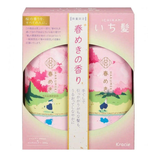 KRACIE ICHIKAMI Hair Care Set Limited Edition 480ml*2 - Spring Scent Hair Care oceanbuy beauty markham toronto free ship USA asian korean skincare
