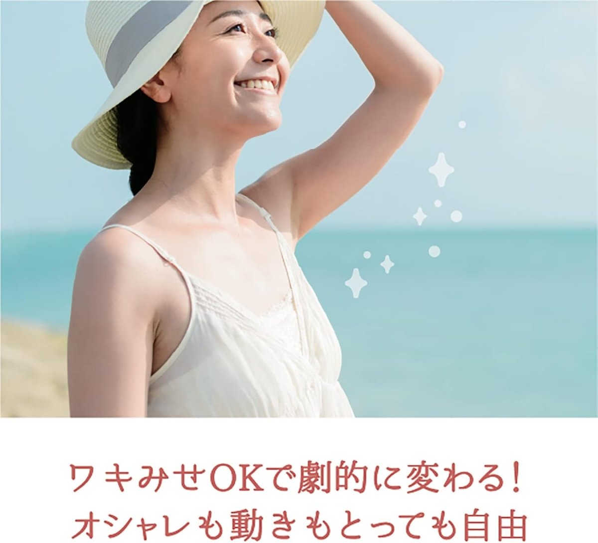 LIBERTA Underarm Exfoliating & Brightening Cream 18g Health & Beauty