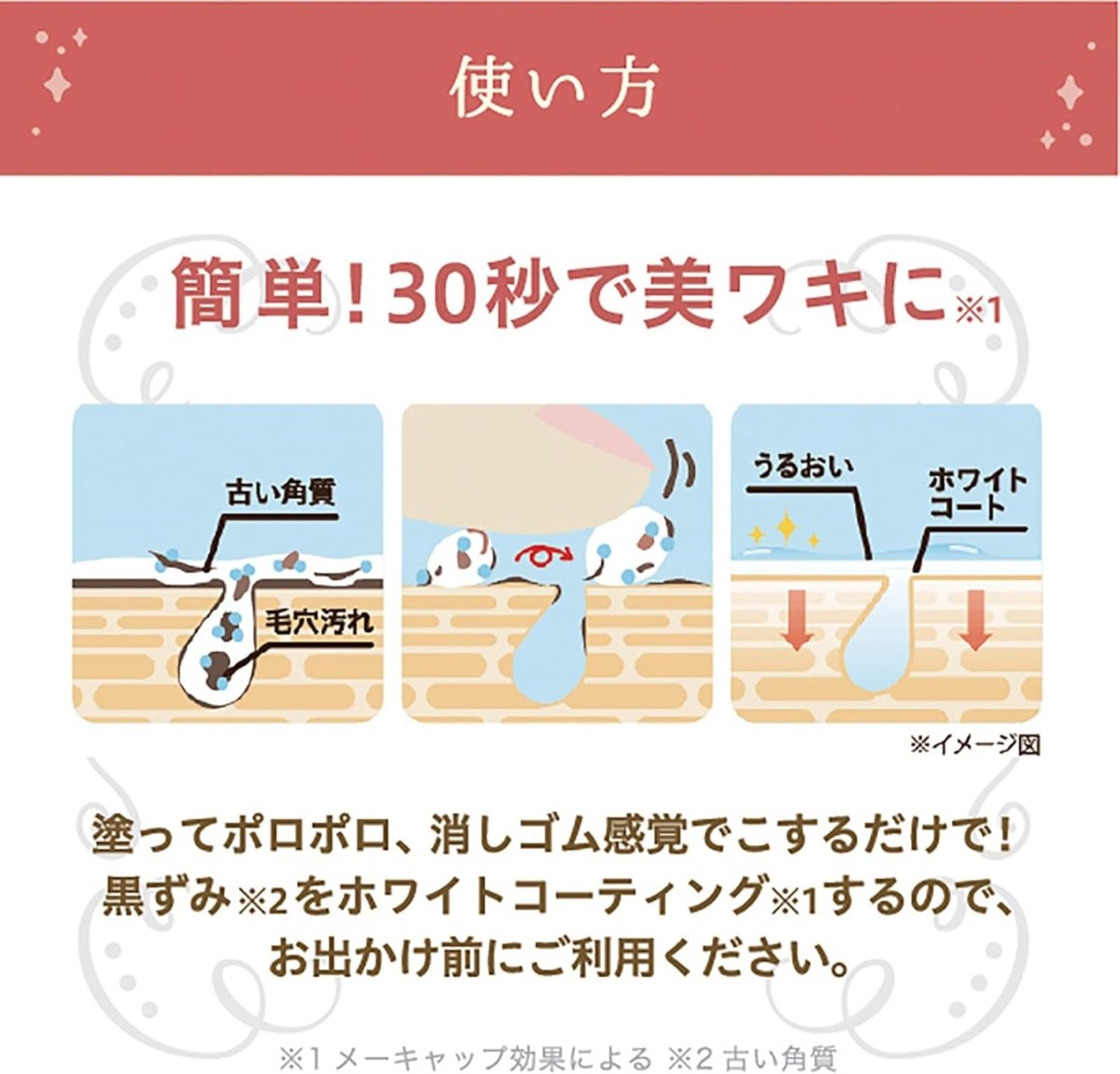 LIBERTA Underarm Exfoliating & Brightening Cream 18g Health & Beauty