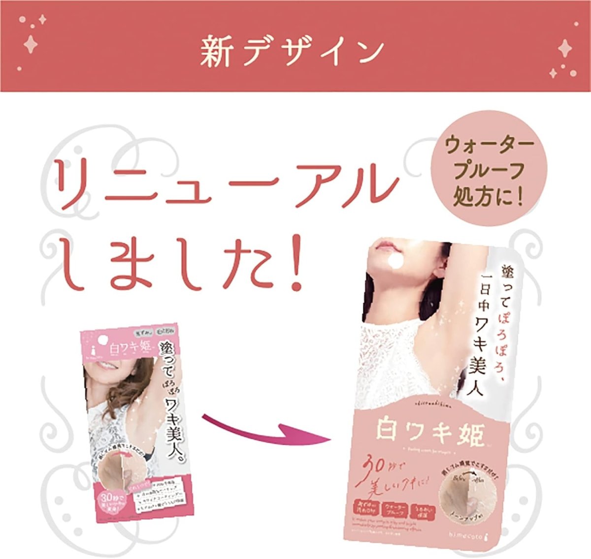 LIBERTA Underarm Exfoliating & Brightening Cream 18g Health & Beauty