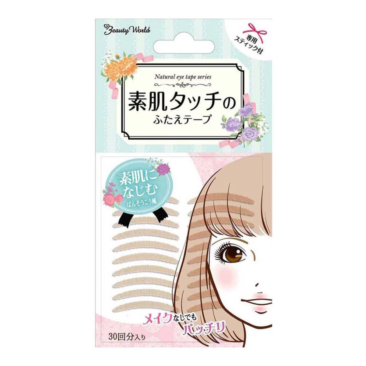LUCKY TRENDY Beauty World Nude Colored Double Eyelid Tape 30 Pairs Health & Beauty Kbeauty markham toronto free ship USA asian korean