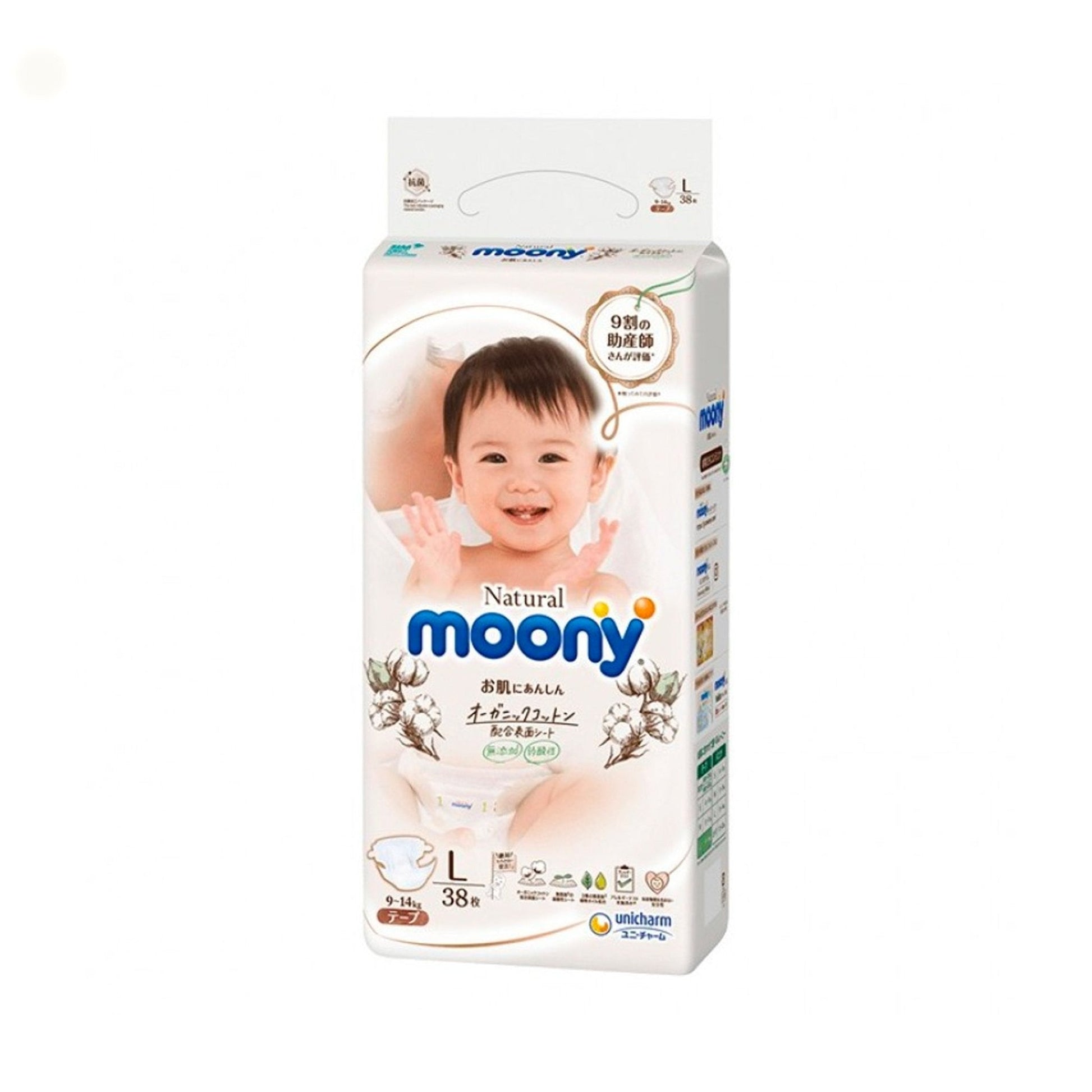 MOONY Natural Diaper With Tape - Size L (9 - 14KG) 38Pcs Baby & Toddler oceanbuy.ca markham toronto free ship USA asian korean skincare