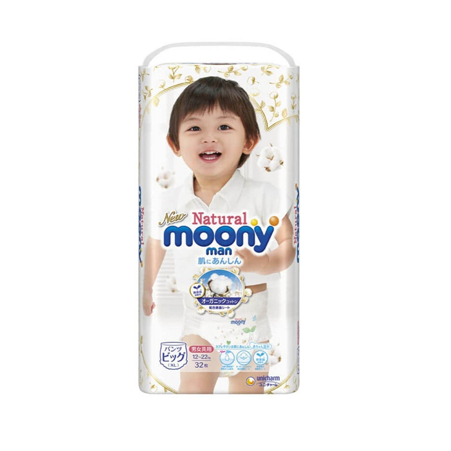 MOONY Natural Pants No Tape - Size XL(12 - 22KG) 32Pcs Health & Beauty oceanbuy.ca markham toronto free ship USA asian korean skincare