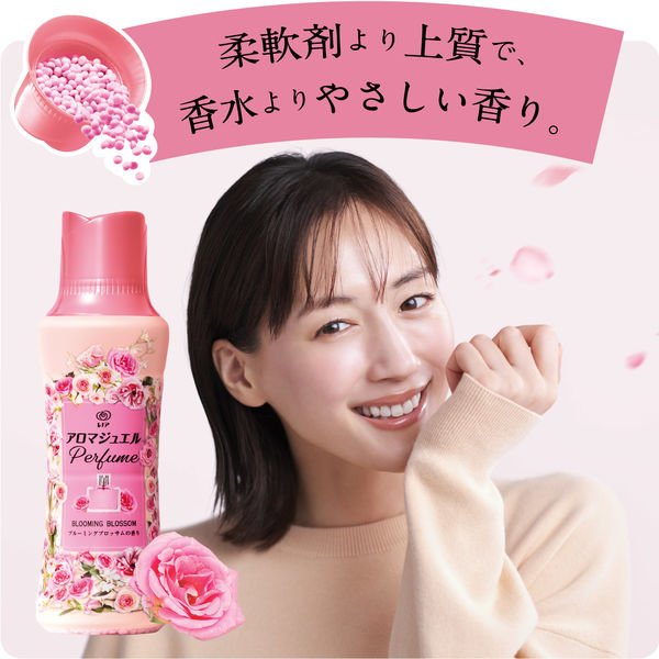 P&G Lenoir Happiness Aroma Beads 420ml - Blooming Blossom Home & Garden oceanbuy beauty markham toronto free ship USA asian korean skincare