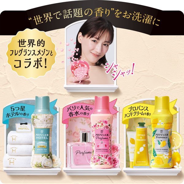 P&G Lenoir Happiness Aroma Beads 420ml - Blooming Blossom Home & Garden oceanbuy beauty markham toronto free ship USA asian korean skincare