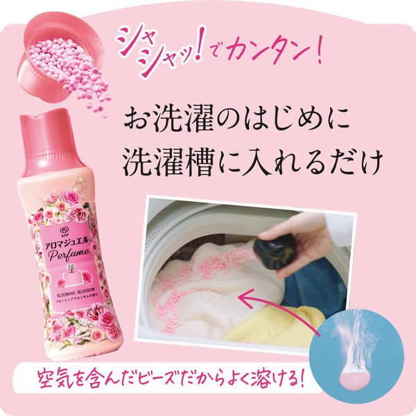 P&G Lenoir Happiness Aroma Beads 420ml - Blooming Blossom Home & Garden oceanbuy beauty markham toronto free ship USA asian korean skincare