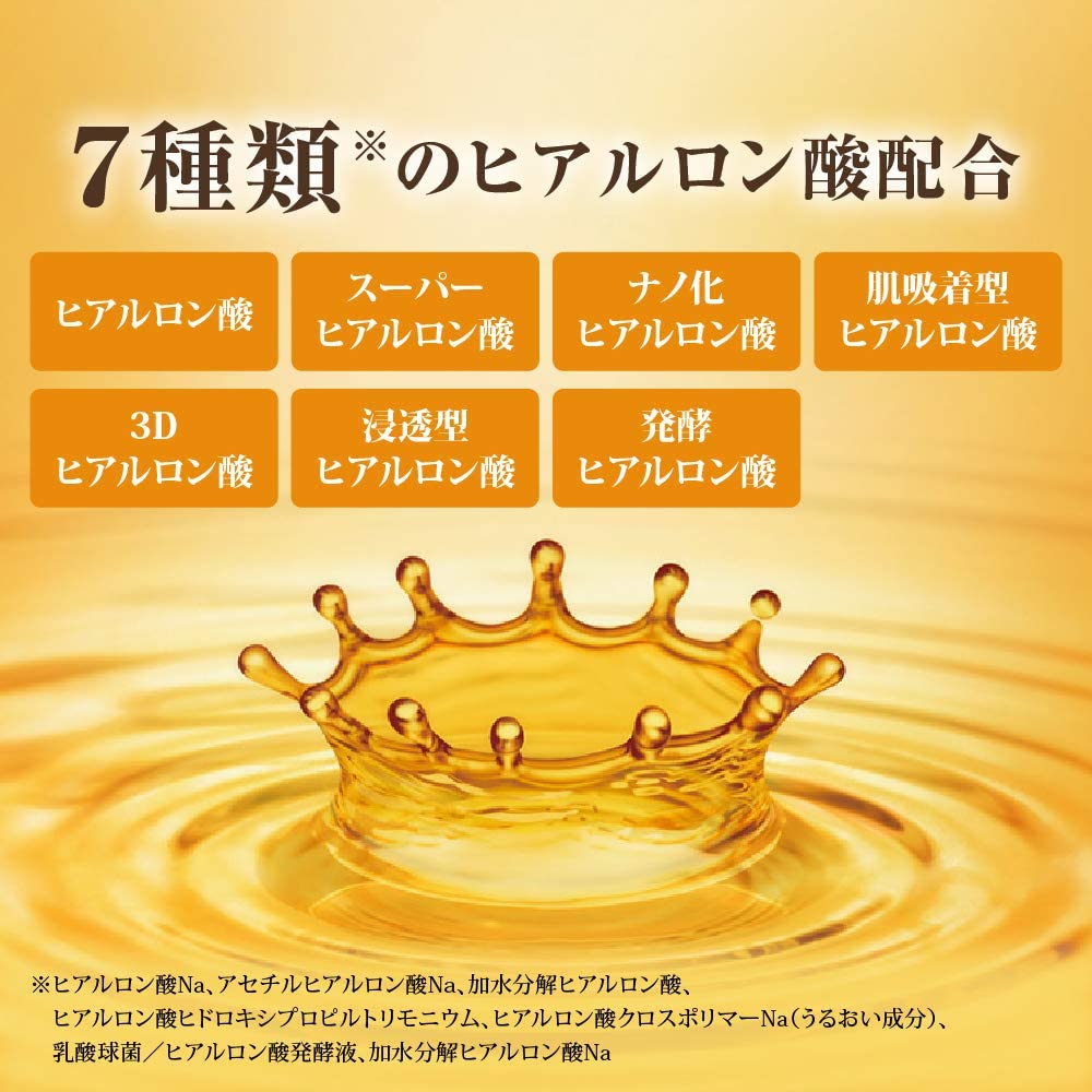 ROHTO HADA LABO Gokujun Premium Hyaluronic Acid Essence 170ml Health & Beauty oceanbuy beauty markham toronto free ship USA asian korean skincare