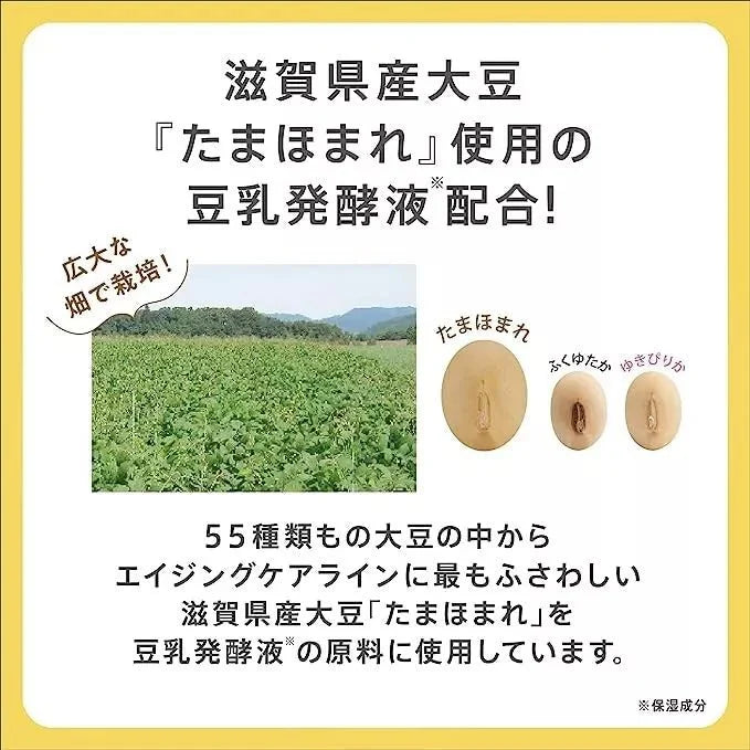 SANA Nameraka Honpo Soy Milk Isoflavone Wrinkle Night Cream 50g Health & Beauty oceanbuy beauty markham toronto free ship USA asian korean skincare