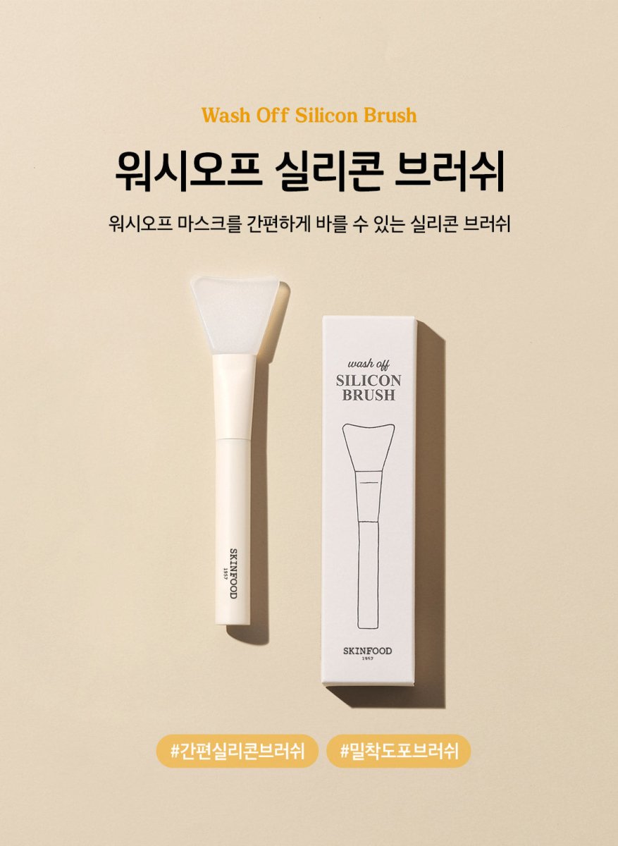 SKINFOOD Wash Off Silicone Brush 1Pcs Health & Beauty oceanbuy.ca markham toronto free ship USA asian korean skincare