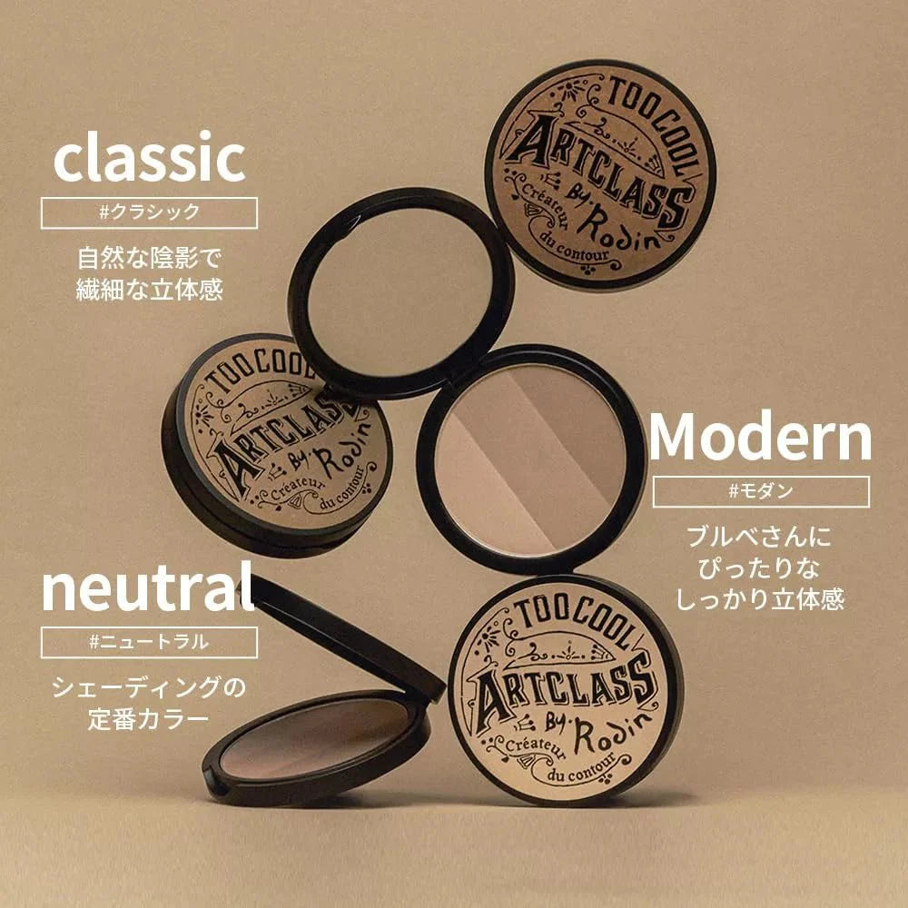 TOO COOL FOR SCHOOL Artclass By Rodin Shading Master 9.5g - 1.5 Neutral Health & Beauty oceanbuy.ca markham toronto free ship USA asian korean skincare